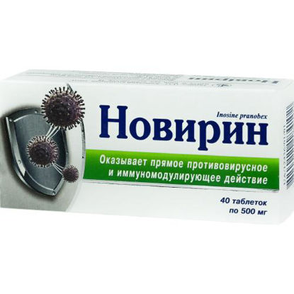 Світлина Новірин таблетки 500 мг №40